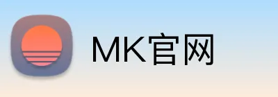 MK官网 logo